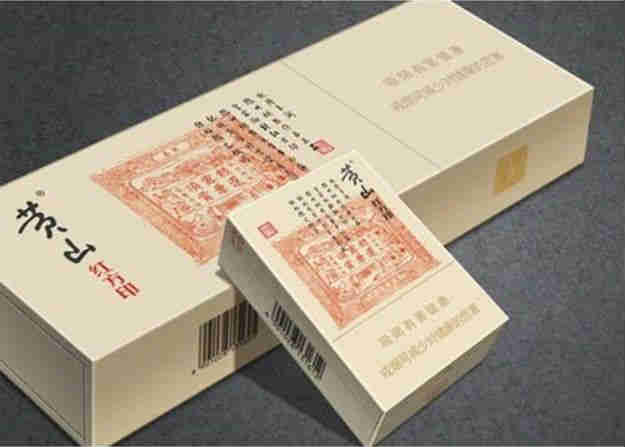 最新黃山香煙紅方印價(jià)格、煙評(píng)
