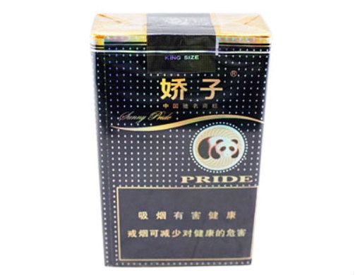 2018軟陽(yáng)光嬌子香煙多少錢(qián)一包 嬌子(軟陽(yáng)光)香煙價(jià)格表圖