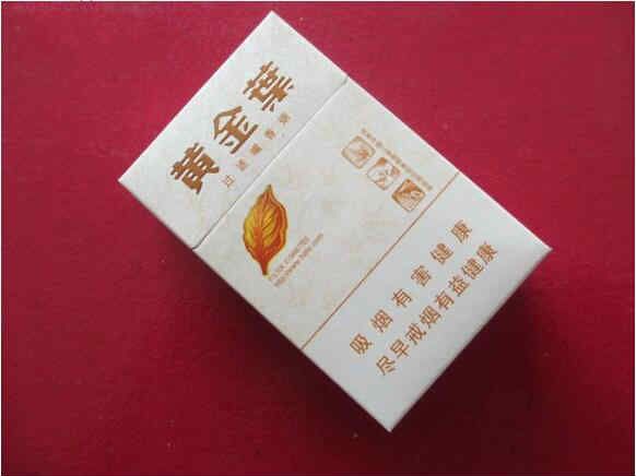 黃金葉小天葉價(jià)格圖片 黃金葉小天葉多少錢(qián)一包/條