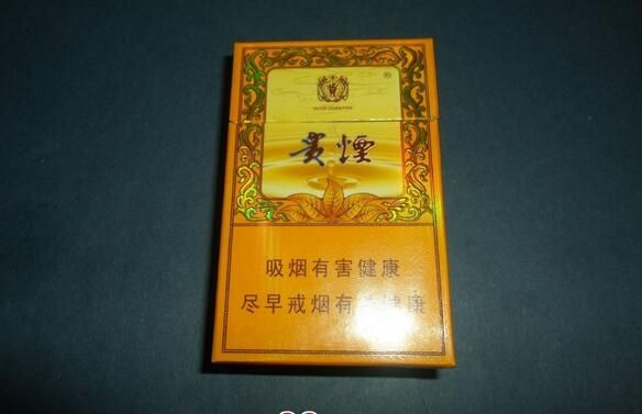 貴煙小國酒香硬盒官網零售價格