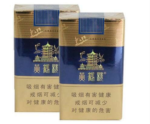 黃鶴樓軟藍(lán)香煙 實物圖