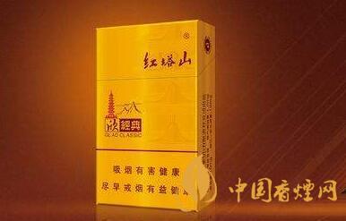 紅塔山傳奇多少錢一包 紅塔山香煙價(jià)格介紹