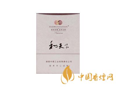 和天下香煙有幾種？2020和天下香煙價格一覽表