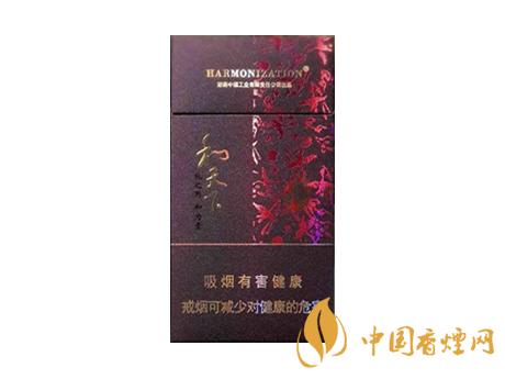 和天下香煙有幾種？2020和天下香煙價格一覽表