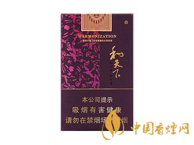 和天下香煙有幾種？2020和天下香煙價格一覽表