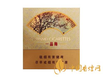 蘇煙一品梅天地心多少錢一包？蘇煙一品梅天地心價(jià)格表和圖片