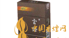 云煙印象魅力在哪？云煙印象價(jià)格如何？