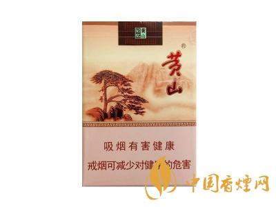 黃山記憶煙多少錢(qián)一包？黃山記憶有幾種？