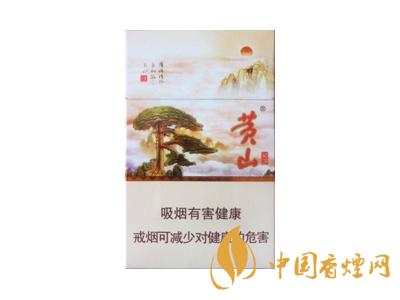 黃山記憶煙多少錢(qián)一包？黃山記憶有幾種？