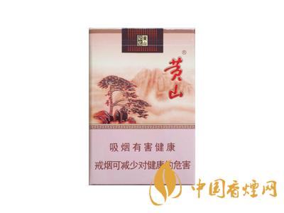黃山記憶煙多少錢(qián)一包？黃山記憶有幾種？