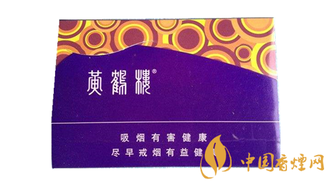 黃鶴樓雪之景香煙價格表圖 雪之景香煙哪款比較好？