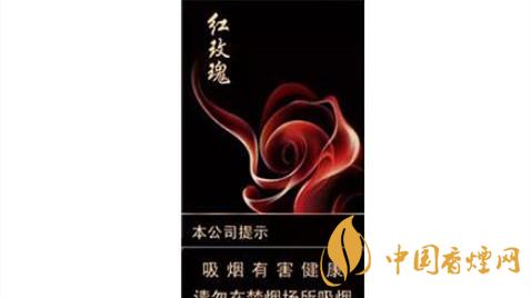 人民大會(huì)堂紅玫瑰細(xì)支真假怎么分辨？人民大會(huì)堂紅玫瑰細(xì)支香煙最新報(bào)價(jià)