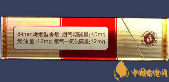 阿詩瑪KH香煙硬盒多少錢?阿詩瑪硬KH香煙價(jià)格表圖