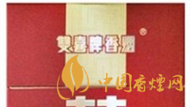 真假雙喜硬經典1906如何辨別？雙喜硬經典1906真假測評