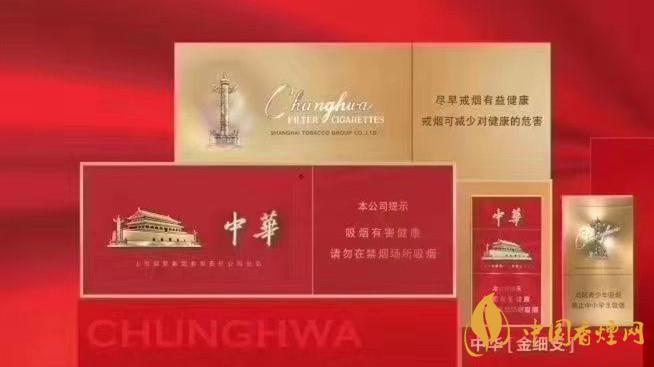 中華金細支包裝質(zhì)感怎樣？中華金細支詳細參數(shù)