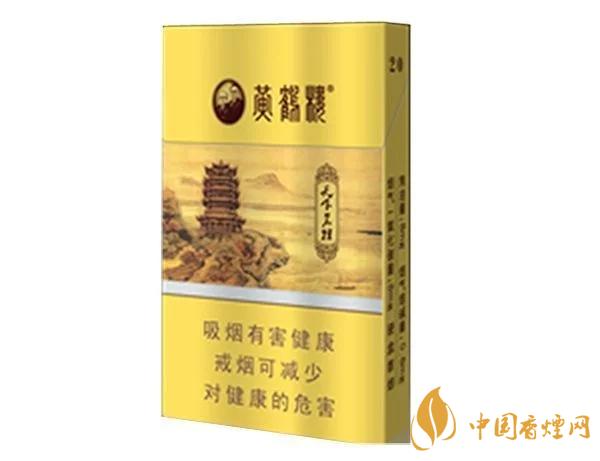 2020上半年賣的最好的細支煙，前十名都有誰?