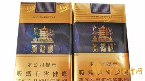 黃鶴樓軟藍真假煙如何辨？黃鶴樓軟藍真假鑒別