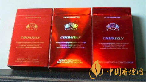 馳牌香煙要多少錢(qián)一包？馳牌香煙價(jià)格表圖