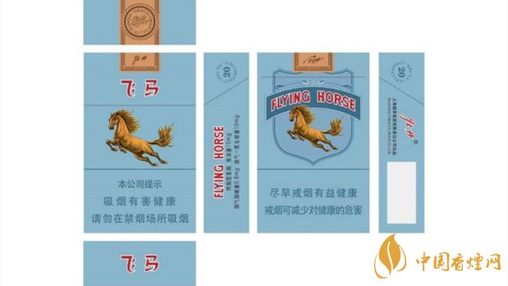 升級(jí)后飛馬老牌香煙多少錢？飛馬老牌香煙價(jià)格詳情