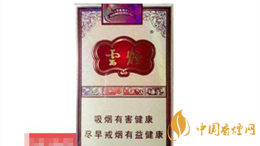 4款云煙印象煙莊，你都抽過幾款？