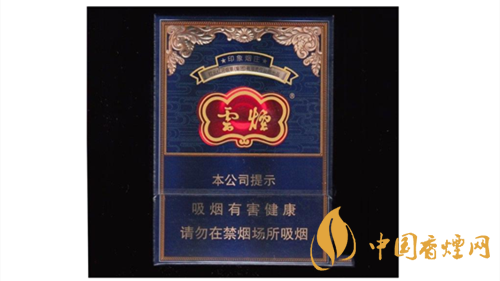 4款云煙印象煙莊，你都抽過幾款？