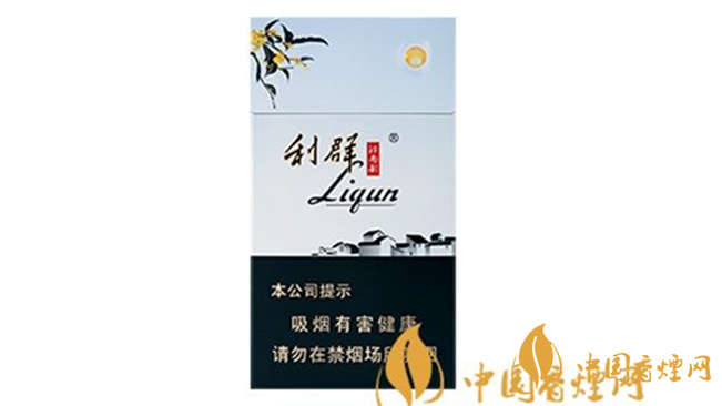 2020利群價(jià)格表和圖片 利群江南韻怎么樣？