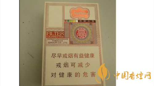 4款云煙印象煙莊，你都抽過幾款？