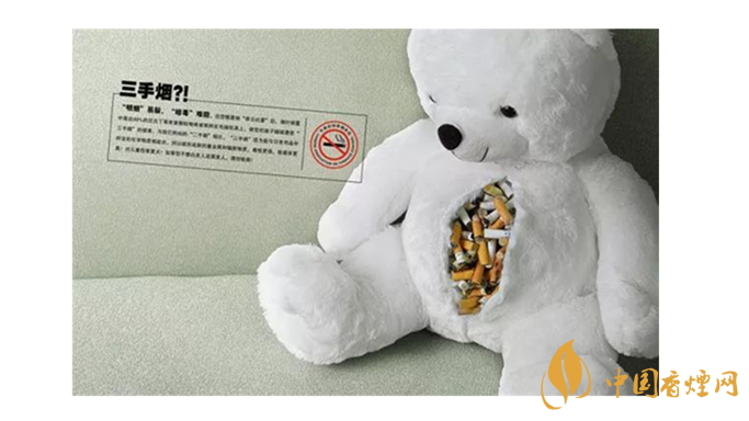 三手煙的危害有哪些？你知道嗎？