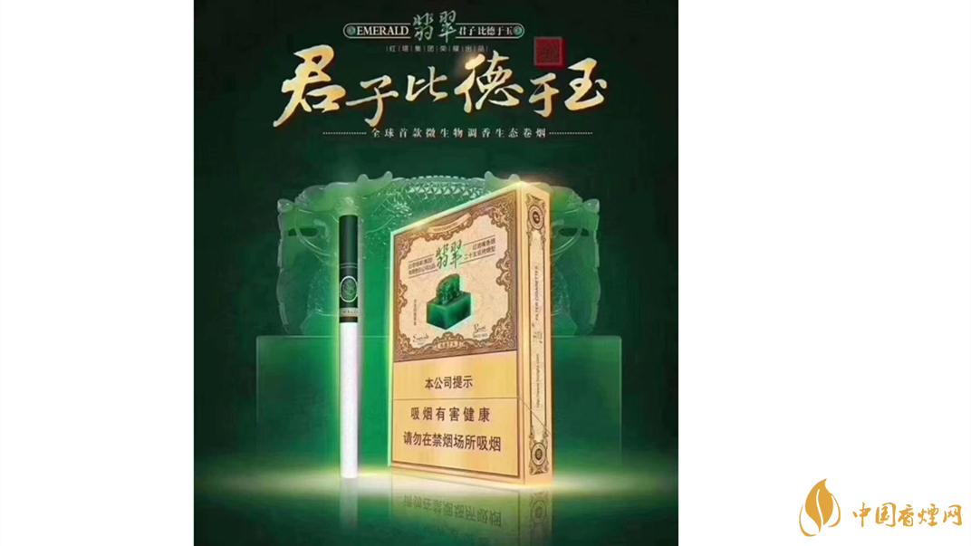 玉溪翡翠雙中支怎么樣？玉溪翡翠雙中支價(jià)格測(cè)評(píng)