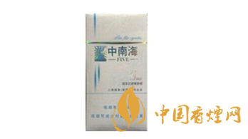 經(jīng)典重溫！中南海煙價格瀏覽大全