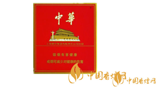 中華全開式煙多少錢？2020中華全開式煙最新價位