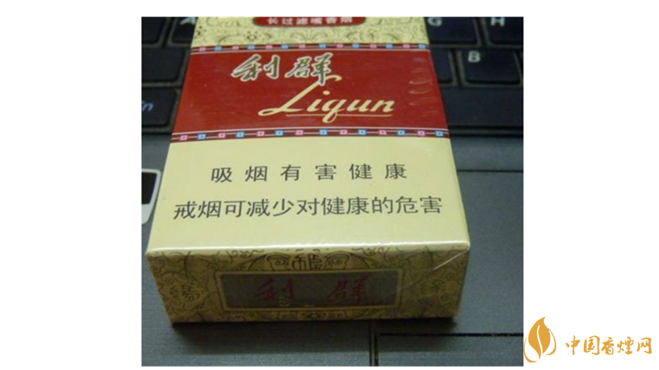 新款利群怎么樣?2020年4款新款利群測評