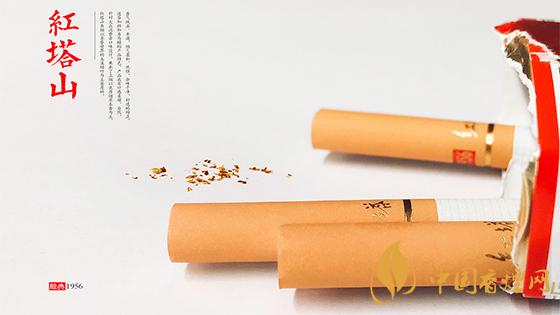 紅塔山1956軟包價(jià)格 2025紅塔山1956香煙價(jià)格表和圖片