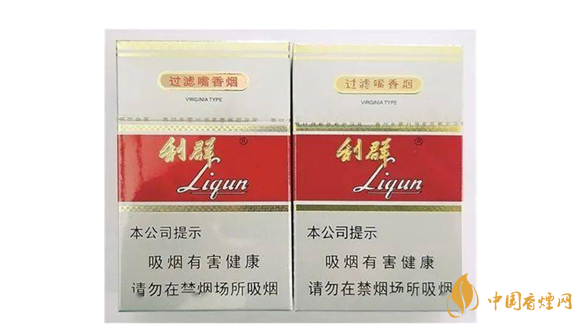 利群新版怎么辨別真假？利群新版真假區(qū)別