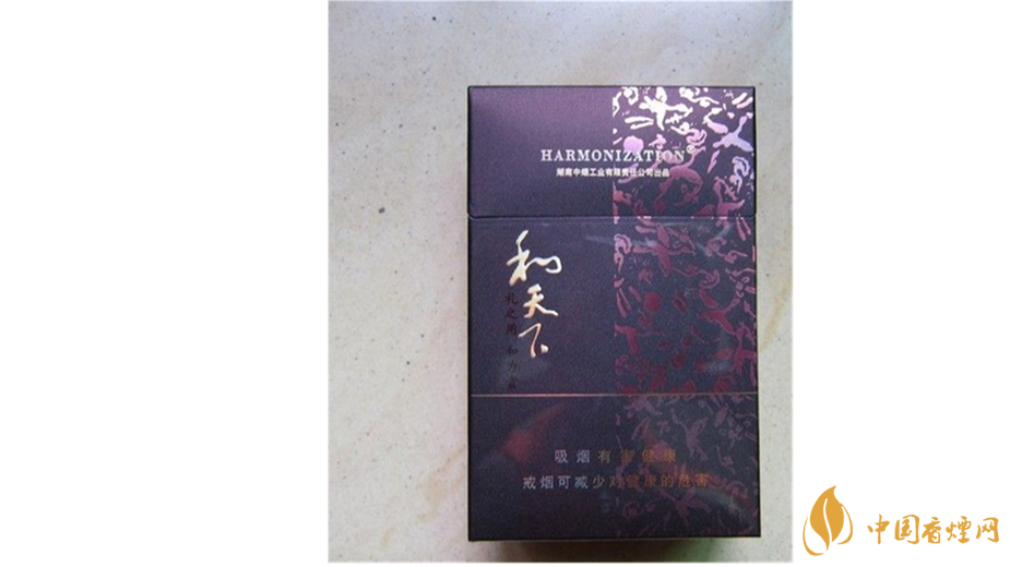 白沙和天下多少錢？2020白沙和天下最新價(jià)格