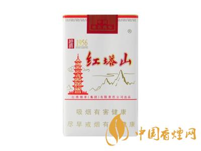 紅塔山1956軟包價格？2020紅塔山1956香煙價格表和圖片