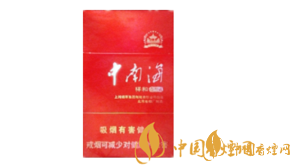 2020年中南海祥和壹叁貳最新價格參數及圖片一覽