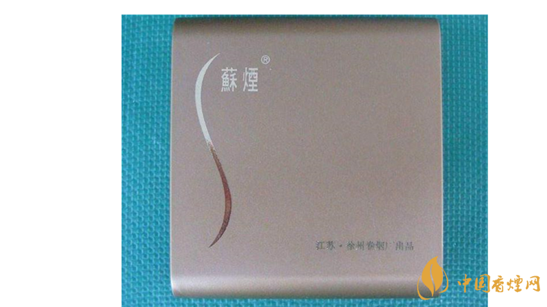 蘇煙金砂有幾種？2020年蘇煙金砂大全詳情