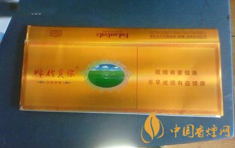 呼倫貝爾天堂草原煙多少錢一盒 呼倫貝爾天堂草原煙圖片及價(jià)格2020