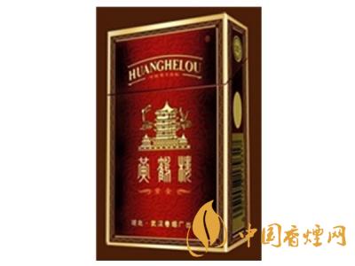 黃鶴樓紫色硬盒多少錢？2020黃鶴樓紫色硬盒價(jià)格