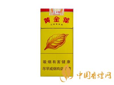 黃金葉大金圓多少錢一包？2020黃金葉大金圓價格表圖