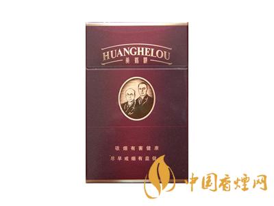 黃鶴樓紫色硬盒多少錢？2020黃鶴樓紫色硬盒價(jià)格