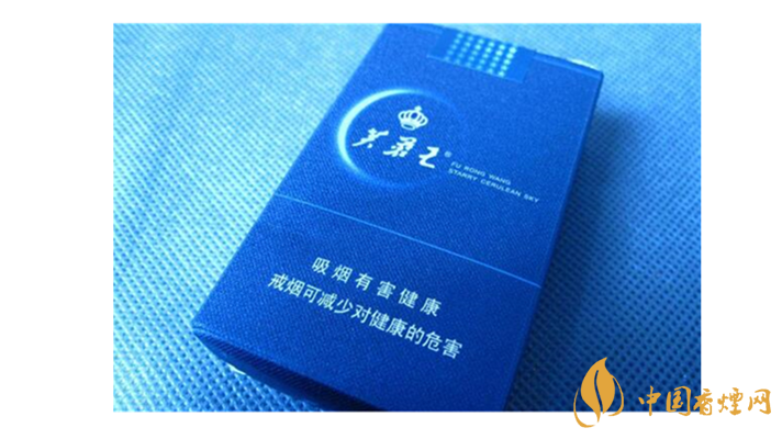 芙蓉王蔚藍(lán)星空好抽嗎？芙蓉王蔚藍(lán)星空口感測(cè)評(píng)