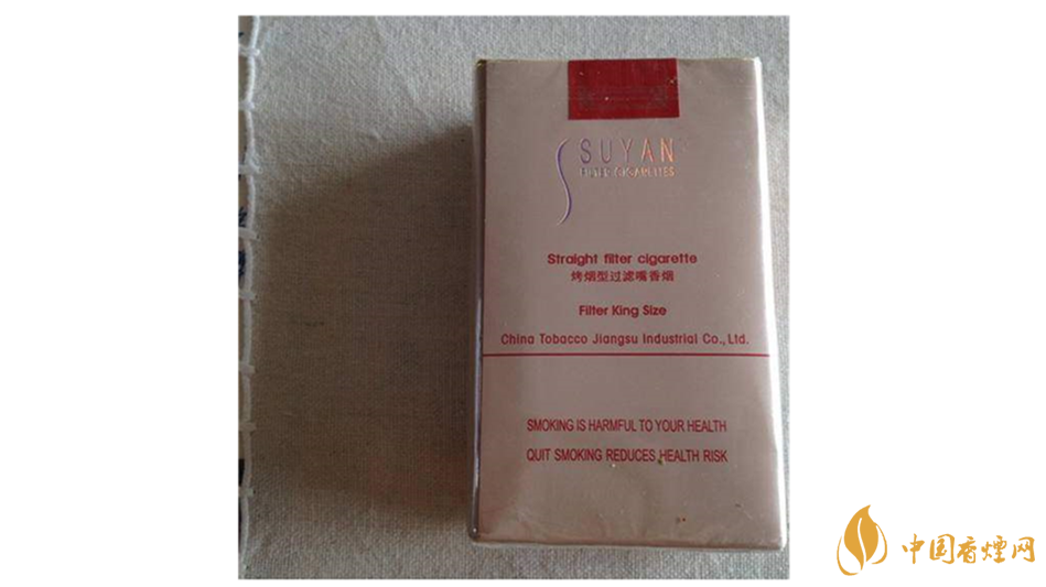 蘇煙金砂有幾種？2020年蘇煙金砂大全詳情