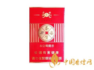 恭賀新禧香煙有哪幾種？2020恭賀新禧香煙價格表圖