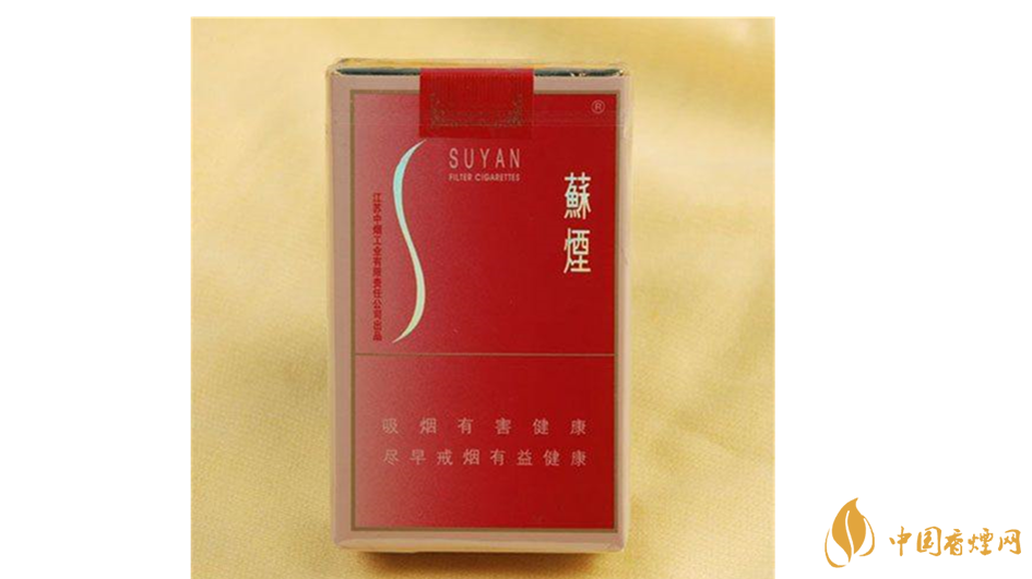 蘇煙金砂有幾種？2020年蘇煙金砂大全詳情