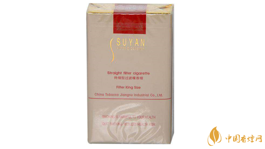 蘇煙金砂有幾種？2020年蘇煙金砂大全詳情