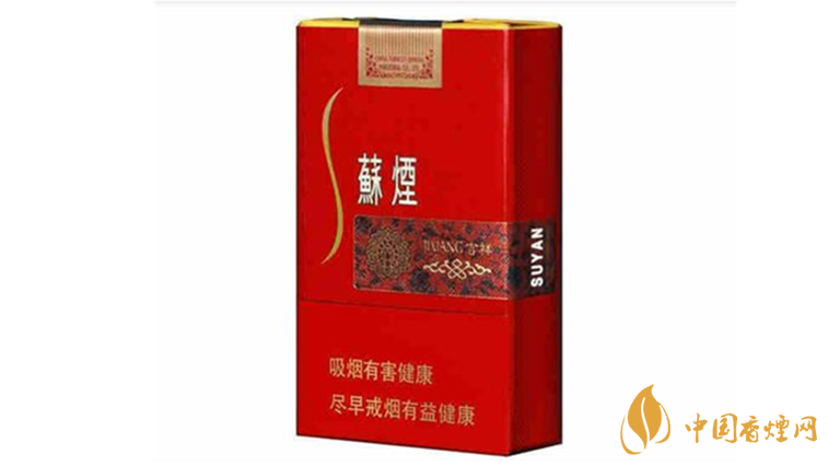 蘇煙吉祥怎么樣？蘇煙吉祥口感包裝測評