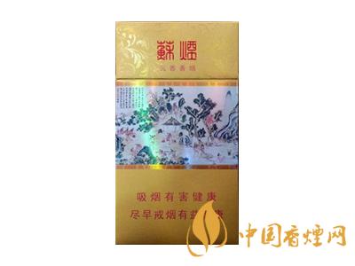 蘇煙細(xì)支多少錢一包？2020蘇煙細(xì)支價格表和圖片