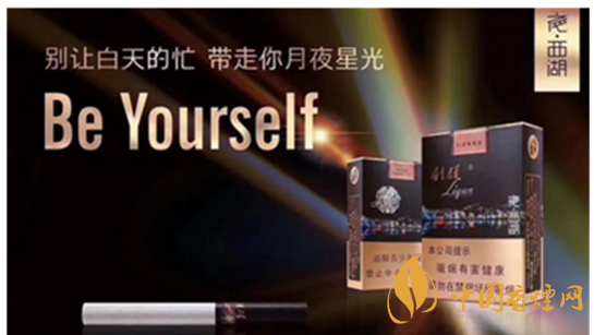 利群夜西湖怎么樣？利群夜江湖口感測評